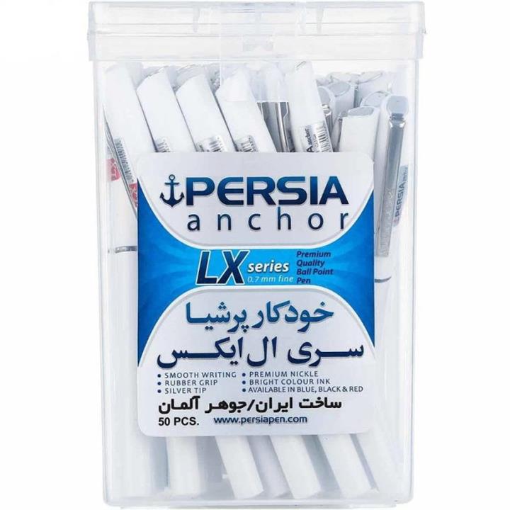 خودکار پرشیا مدل WHITE- 07- LX بسته 50عددی